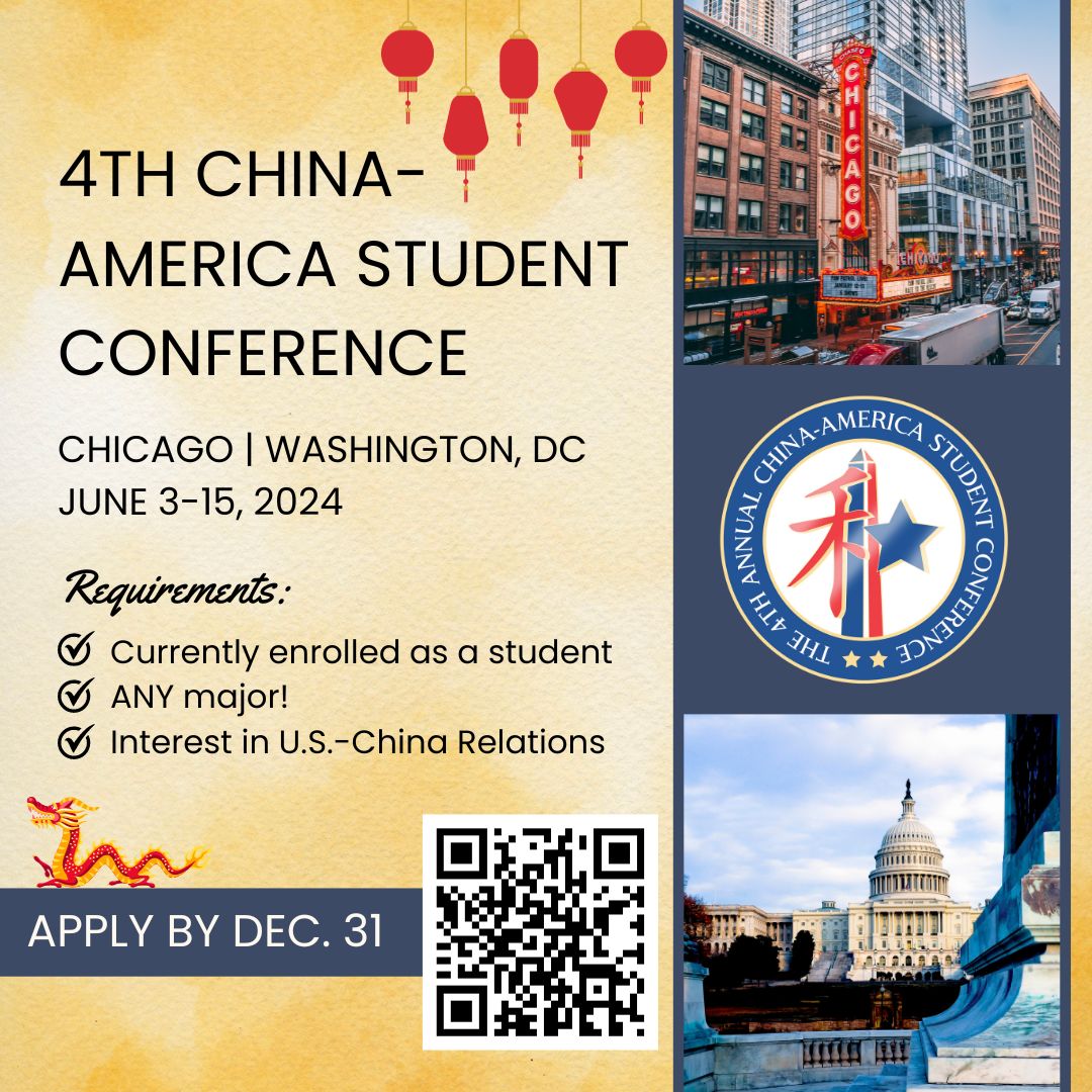 Flyer for the 4th China-America Student Conference